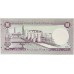 SYRIA 1991 . TEN 10 POUNDS BANKNOTE
